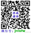 濟南勞動爭議律師,濟南勞動仲裁律師